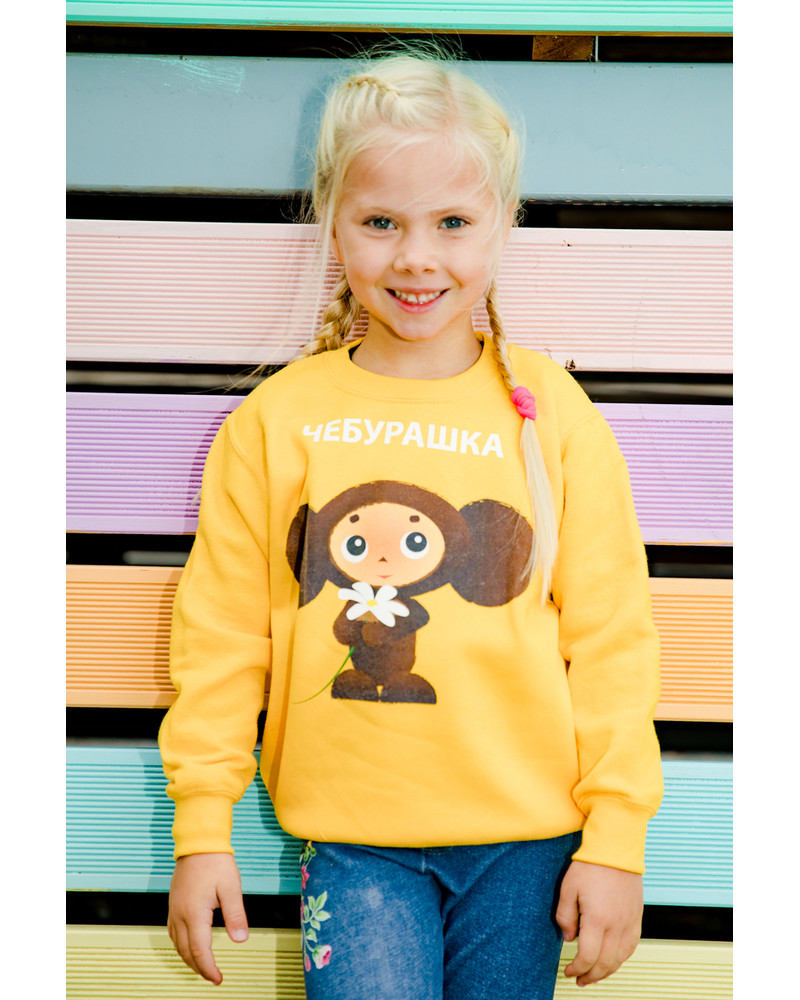 TSEBURAŠKA KIDS SWEATSHIRT YELLOW