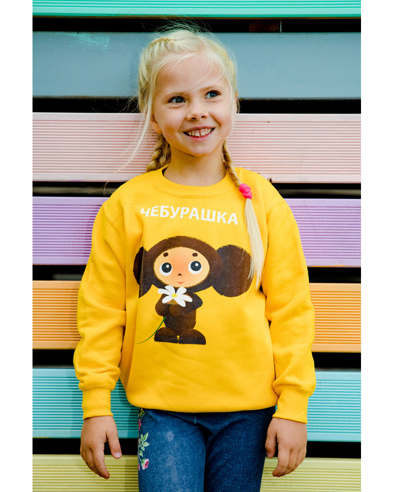 TSEBURAŠKA KIDS SWEATSHIRT YELLOW