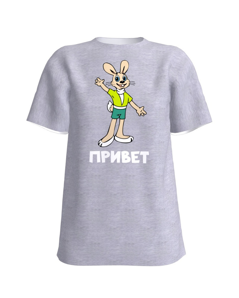 PRIVET UNISEX T-SHIRT LIGHT GREY