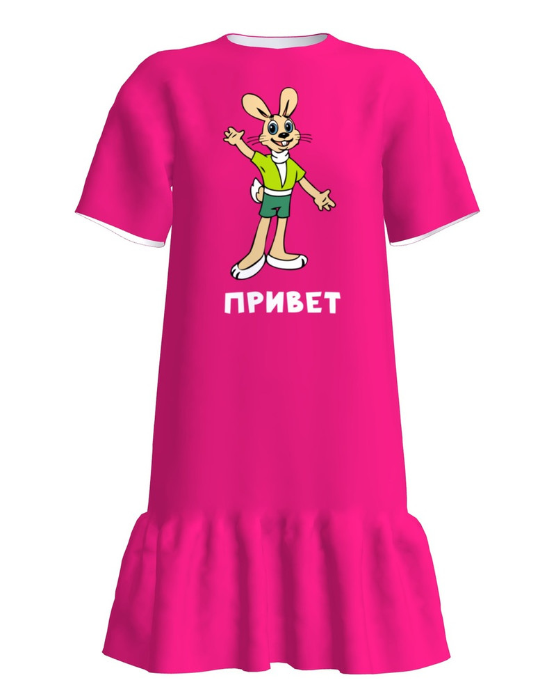 PRIVET FRILL DRESS FUCHSIA