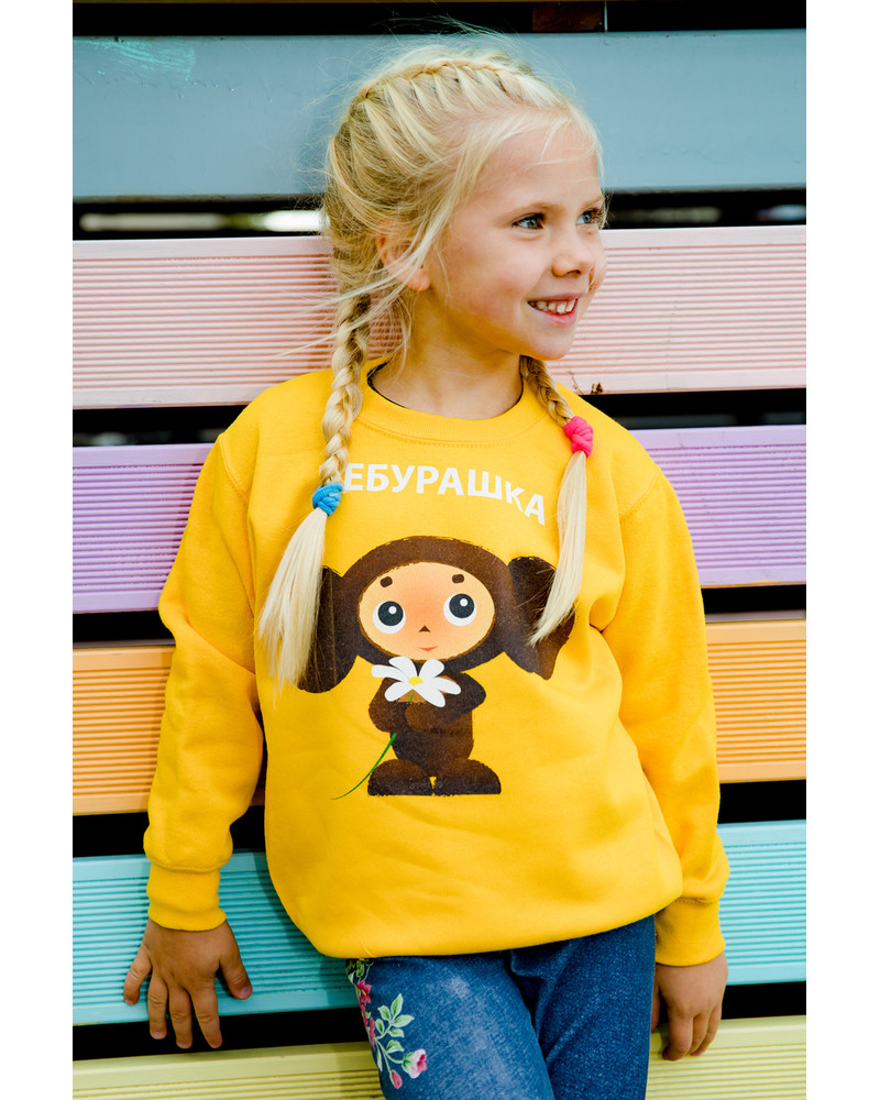 TSEBURAŠKA KIDS SWEATSHIRT YELLOW