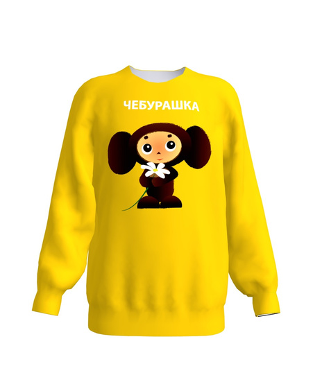 TŠEBURASKA KIDS SWEATSHIRT YELLOW