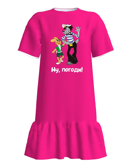 NU POGODI FRILL DRESS FUCHSIA