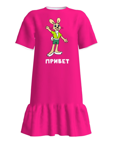 PRIVET FRILL DRESS FUCHSIA